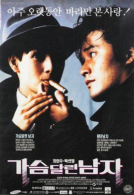 熔炉 韩影 2011 神作
